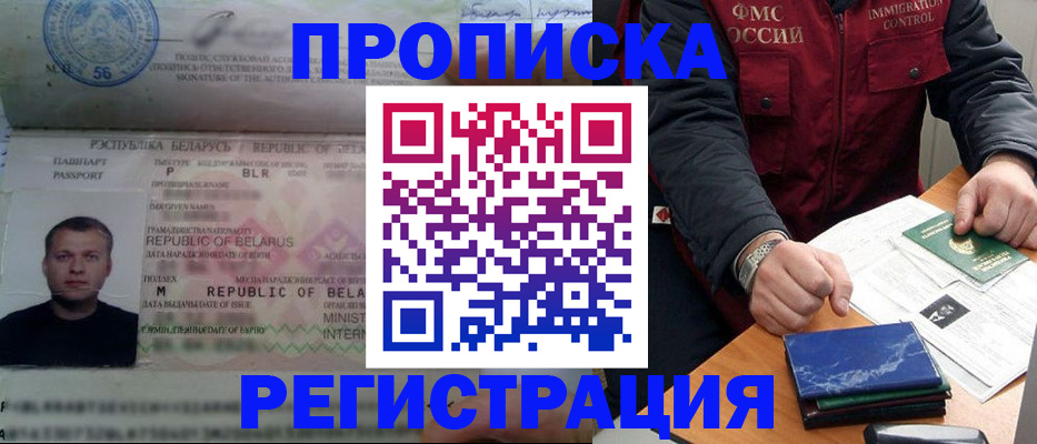 пропишу в квартире в Лянторе