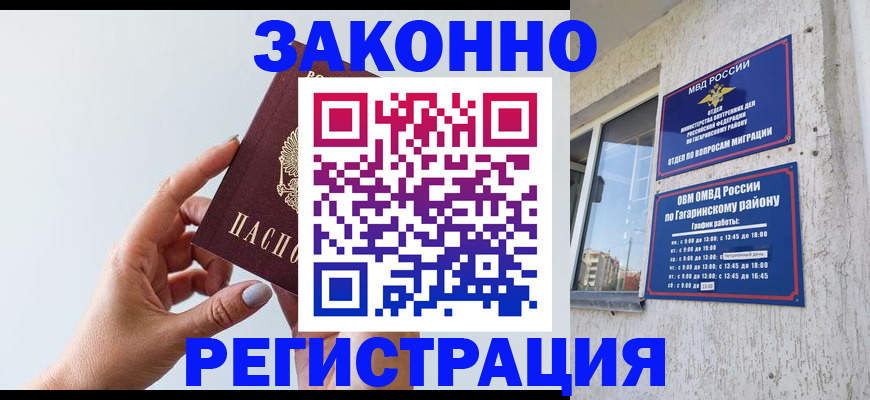 пропишу в квартире в Лянторе