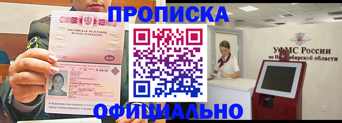 найти адрес прописки в Лянторе